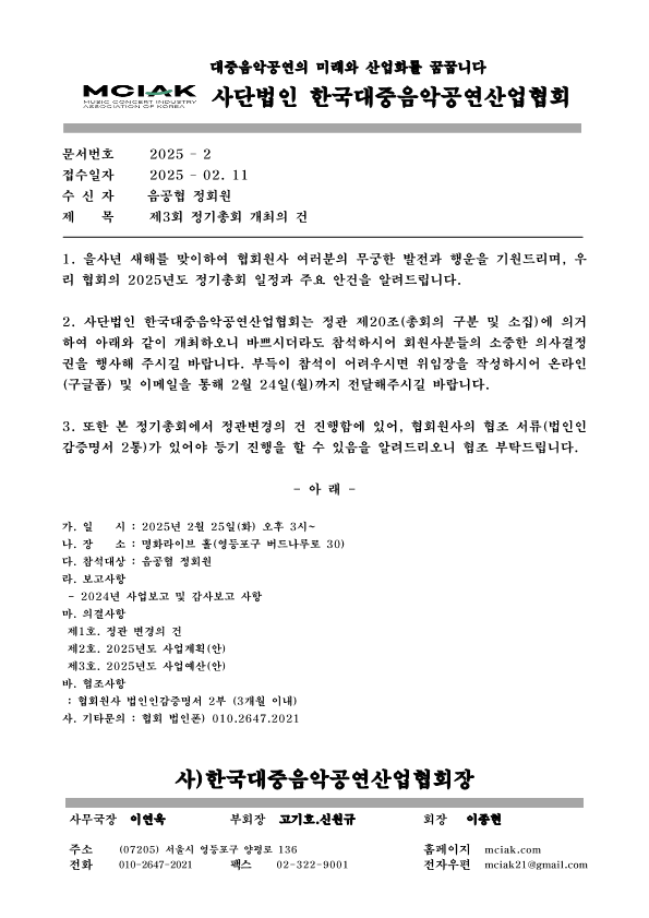 512b9c645d2df511bab61b9be78b15aa_1739432288_1393.png 512b9c645d2df511bab61b9be78b15aa_1739432288_1393.png