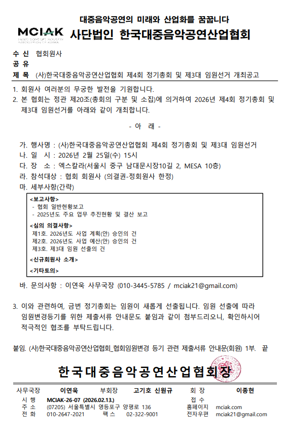 8c15b6880812a32737a920aa0090a53c_1770978107_338.png 8c15b6880812a32737a920aa0090a53c_1770978107_338.png