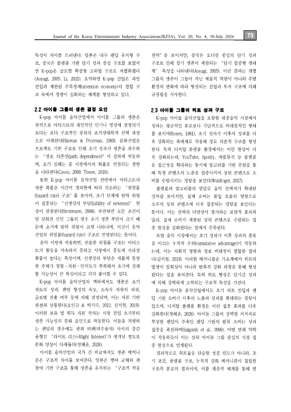 b64218fd76dbd45807ad06054e2d85c8_1787826118_4714.png