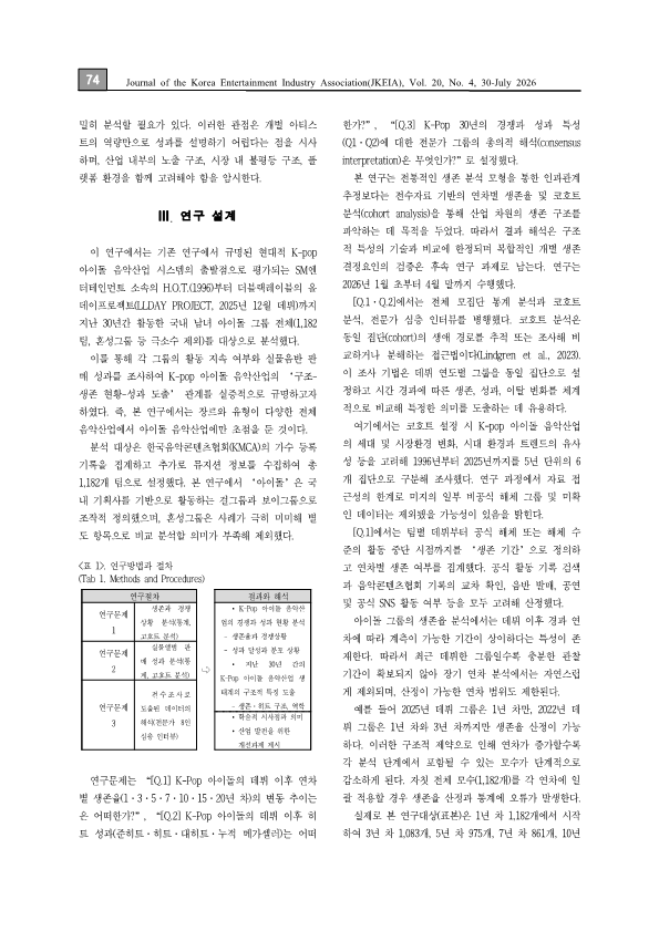 b64218fd76dbd45807ad06054e2d85c8_1787826121_8071.png
