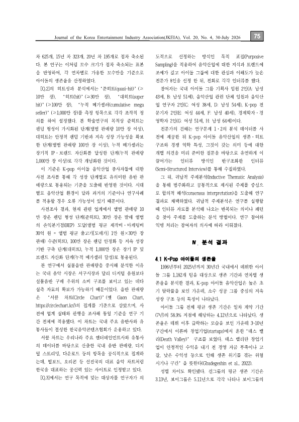b64218fd76dbd45807ad06054e2d85c8_1787826124_9663.png