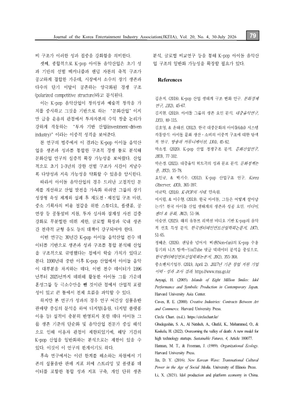 b64218fd76dbd45807ad06054e2d85c8_1787826138_8902.png