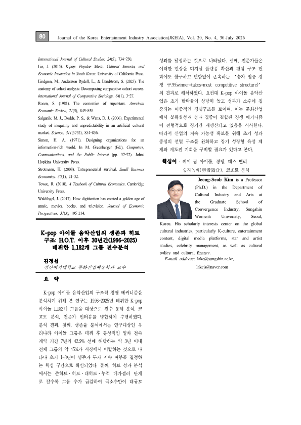 b64218fd76dbd45807ad06054e2d85c8_1787826142_9574.png