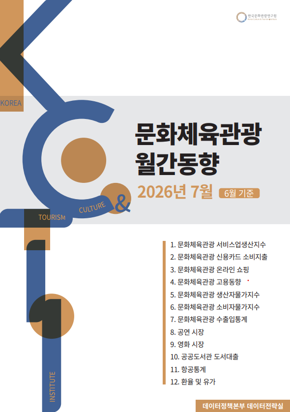 b64218fd76dbd45807ad06054e2d85c8_1787826368_7629.png