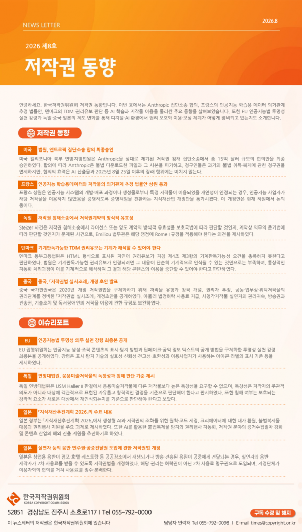 b64218fd76dbd45807ad06054e2d85c8_1787826433_5051.png